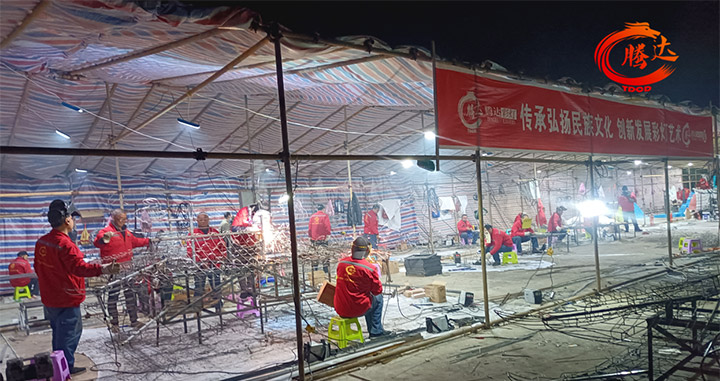 自貢騰達(dá)彩燈：新春燈會(huì)現(xiàn)場(chǎng)制作盛況