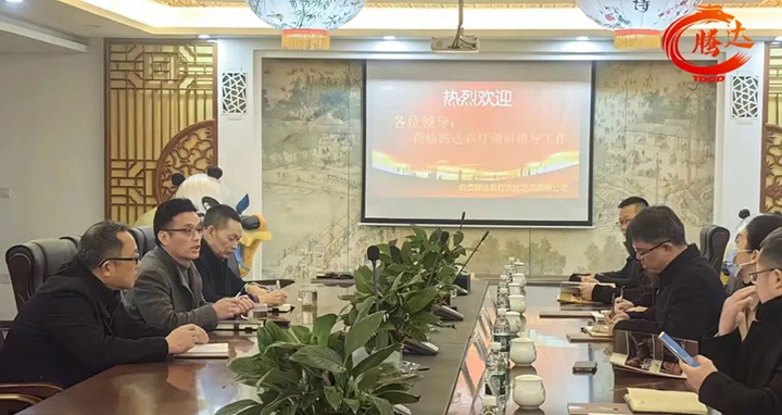 自貢市市委常委、常務(wù)副市長(zhǎng)肖冰東一行調(diào)研騰達(dá)彩燈